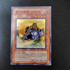 2026年最新】放浪の勇者 フリードの人気アイテム - メルカリ