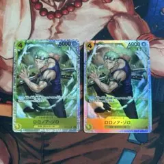 ロロノア・ゾロ SR OP15-113 神の島の冒険