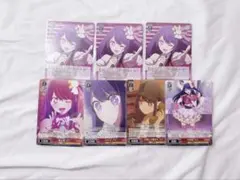 2026年最新】ヴァイスシュヴァルツ 推しの子 アイの人気アイテム