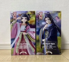 薬屋のひとりごと Trio-Try-iT Figure 猫猫 壬氏 ２種セット