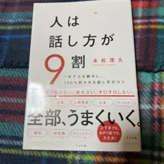 Item thumbnail for item 6b50377e-03de-4d77-8f04-774791582c32