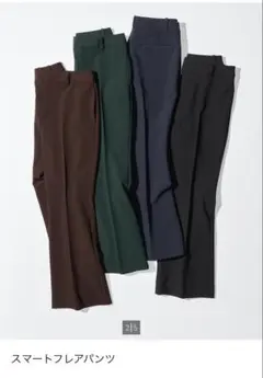 UNIQLO スマートフレアパンツ♡美品 ほぼ未使用 M ブラウン 細見え