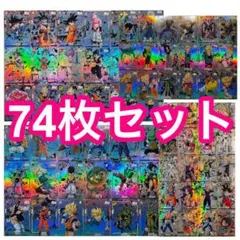 ドラゴンボール コミパラ風カード 74枚セット