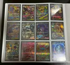 ポケモンカード SAR CHR CSR まとめ売りのサムネイル