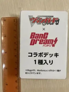 ヴァンガード Morfonica デッキ　モルフォニカ ヴァンガード〗Morfonicaにデッキついて｜NOVA