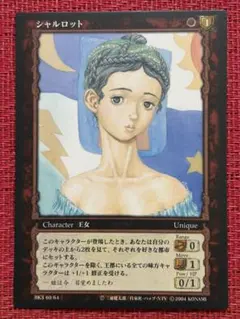 2025年最新】ベルセルク カードの人気アイテム - メルカリ