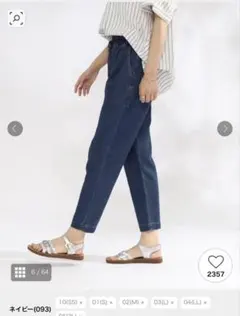 シューラルー　イージーテーパードパンツ　Sのサムネイル