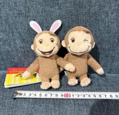 【現品限り】おさるのジョージ マスコット 2点セット