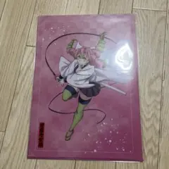 鬼滅の刃　アニプレックス　オンラインくじ　クリアファイル２枚セット　蜜璃　伊黒