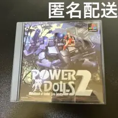 PS　パワードール２ POWER DOLLS　説明書付き　アスキー
