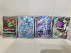 ポケモンカード バトルパートナーズ　Nのレシラム 他AR まとめ売り 新品未使用