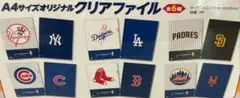MLB ×シンクロンコーワ　メジャーリーグA4クリアファイル 6種セット
