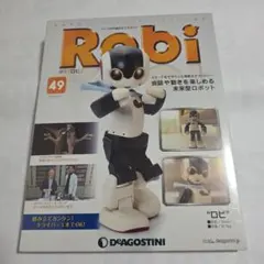 週刊 ロビ Robi パーツセット 45号から68号 Robi 45 第45号 ロボットパーツ - メルカリ