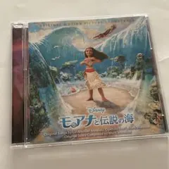 モアナ都伝説の海　日本語版　CD オリジナルサウンドトラック