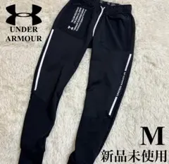 新品　アンダーアーマー　ニットパンツ　ジョガーパンツ　UAアーマーニット　M