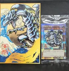 2025年最新】5つ目 青眼の白龍の人気アイテム - メルカリ