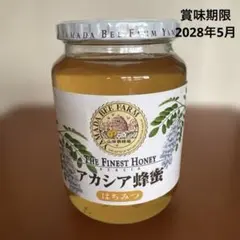 山田養蜂場 アカシア蜂蜜 1kg ルーマニア産 - メルカリ