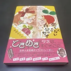 2025年最新】田村セツコ本の人気アイテム - メルカリ