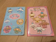 【貴重】シナモンのひみつの扉　シール付きノート