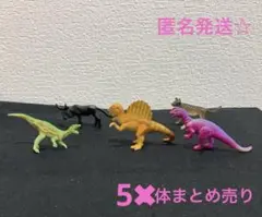 【5体まとめ売り】恐竜フィギュア3体　動物フィギュア2体　ミニで可愛いフィギュア