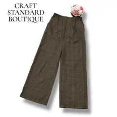 クラフトスタンダードブティック　レディース　ワイドパンツ　チェック　ブラウン　M