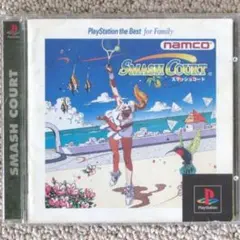 PSソフト SMASH COURT (NAMCO)