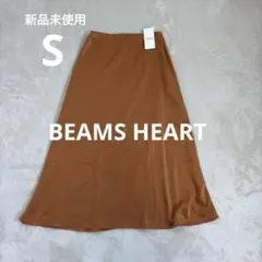 【未使用】BEAMS HEART サテン調　ロングフレアスカート オレンジのサムネイル