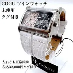 希少 ロックマン 腕時計 クロス シェル文字盤 デイト 十字架 ブラウン