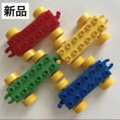 【新品】レゴデュプロ アンパンマンブロックラボ 互換品 車 電車 4個セット