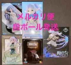 2025年最新】葬送のフリーレン フィギュア インミミックの人気アイテム