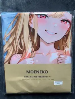 【新品未開封】その着せ替え人形は恋をする（着せ恋）喜多川海夢　等身大抱き枕カバー