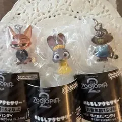 ズートピア2 めじるしアクセサリー 3個セット ジュディ ニック ニブルス