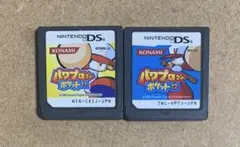 パワプロクンポケット 2種類