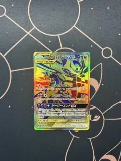 ガブリアス＆ギラティナGX UR [タッグオールスターズ] SM12a 225/173 傷有り ポケモンカード ポケカ Amazon.co.jp: ポケモンカードゲーム SM12a 099/173 ガブリアス