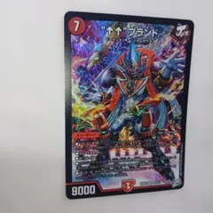 “↑↑“ブランド SR デュエルマスターズ アゲアゲブランド
