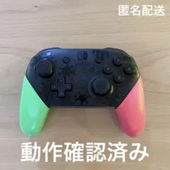 NintendoSwitch Pro コントローラー スプラトゥーン2