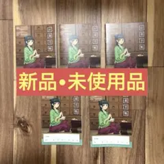 【新品•人気商品】薬屋のひとりごと お薬手帳 5冊セット