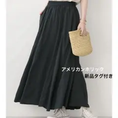 新品　タグ付き！サラックールギャザースカート