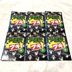 予備校ブギ　全巻／全6巻　織田裕二／深津絵里／緒形直人　DVDレンタルUP Amazon.co.jp: DVD 予備校ブギ 全6巻セット(緒形直人,織田裕二