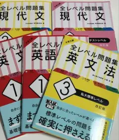 参考書まとめ売り 参考書まとめ売り 2025年最新】参考書の人気アイテム - メルカリ