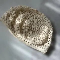 クロシェ編み ベレー帽 アイボリー