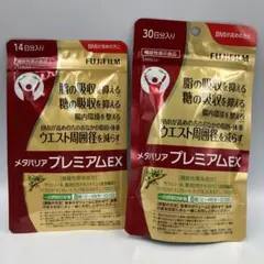 メタバリア プレミアムEX 30日分 2袋セット - メルカリ