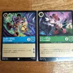 ロルカナ ミッキーマウス＆ミニーマウス 大冒険カップル 2枚 - メルカリ