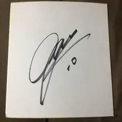 2026年最新】柴崎岳 サインの人気アイテム - メルカリ