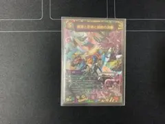 2026年最新】パーフェクトダークネス神アートの人気アイテム - メルカリ