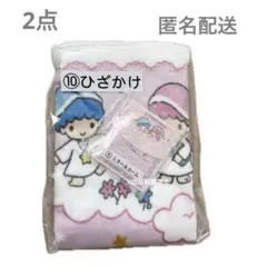 キキララ 一番くじ ひざかけ ミラー コーム サンリオ ラストワン バッグ