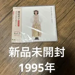 2026年最新】岡村孝子 写真の人気アイテム - メルカリ