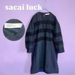 極美品 KAKELA ＆TRANQUIL カバーオール デニム フリル ワイド幅 