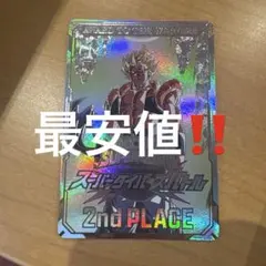 ドラゴンボールスーパーダイバーズ 大会優勝 ゴジータ 1nd PLACE 賞状
