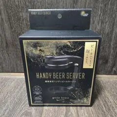 カールスバーグ ビールサーバー用ハンドル Toffy ビアカクテルサーバー用 ハンドル ｜ Toffy公式オンライン